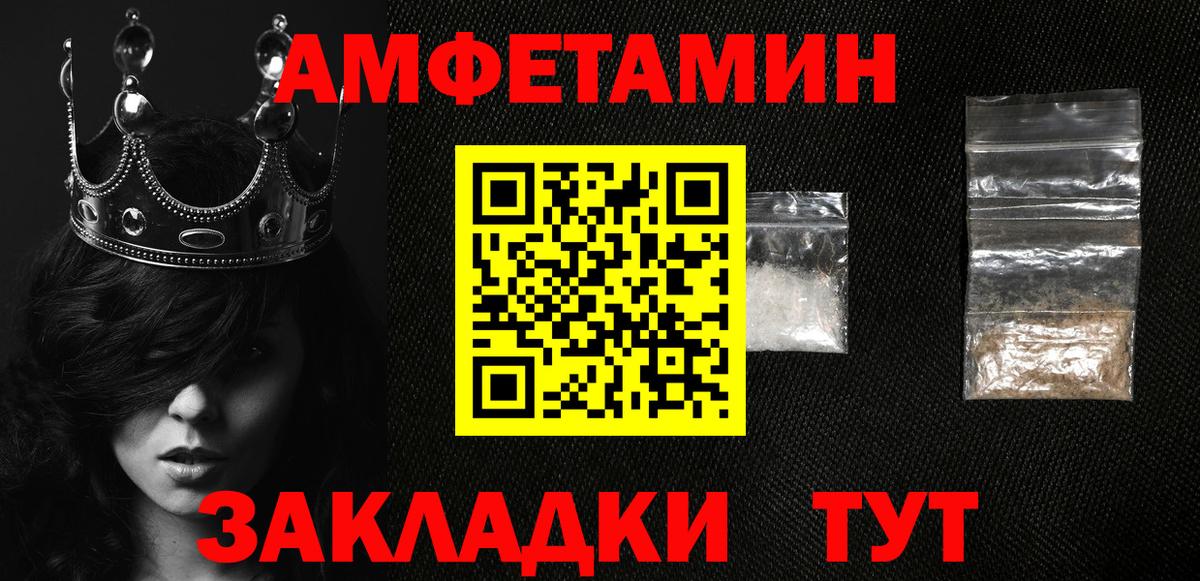 Amphetamine 98% Заводоуковск