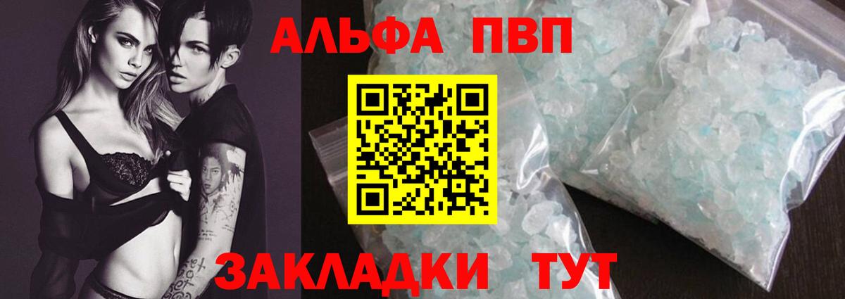 Alpha-PVP СК КРИС Заводоуковск