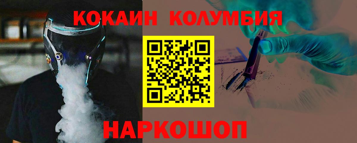 Cocaine VHQ Заводоуковск