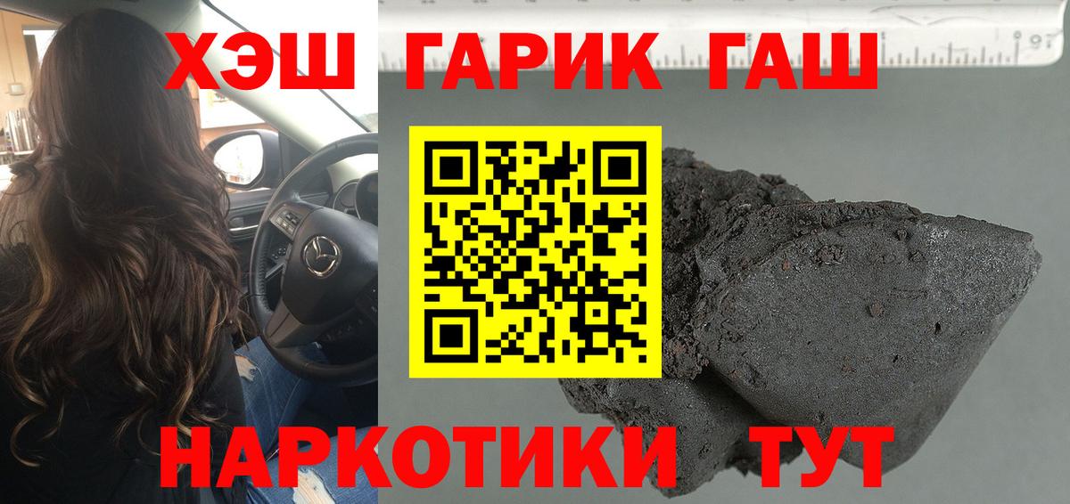 Гашиш Cannabis Заводоуковск