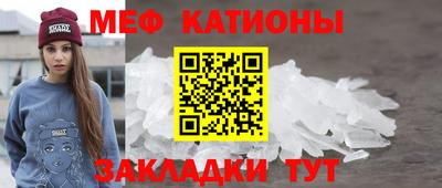 стафф Мариинск