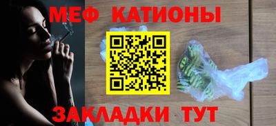 прущие грибы Малгобек