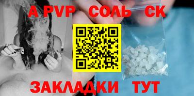 стафф Мариинск