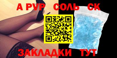 стафф Мариинск