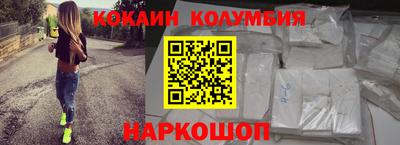 прущие грибы Малгобек