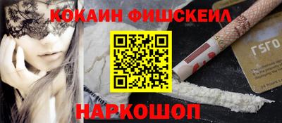 ALPHA PVP Малоярославец