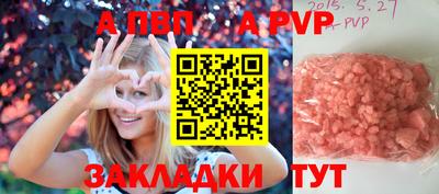 ALPHA PVP Малоярославец