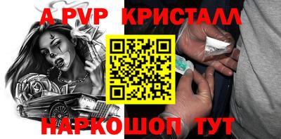прущие грибы Малгобек