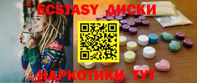 прущие грибы Малгобек