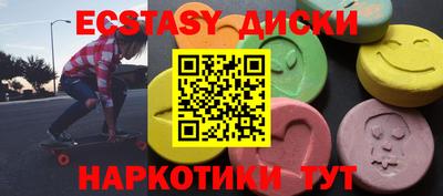 прущие грибы Малгобек