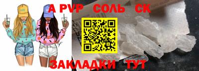 ALPHA PVP Малоярославец