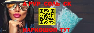 прущие грибы Малгобек