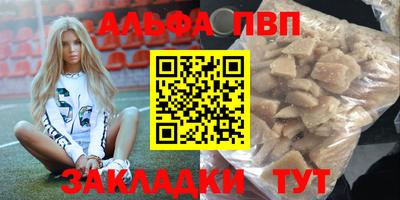 прущие грибы Малгобек