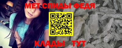 стафф Мариинск
