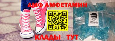 прущие грибы Малгобек