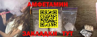 прущие грибы Малгобек
