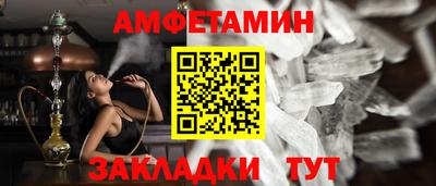 стафф Мариинск