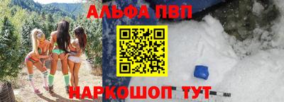 прущие грибы Малгобек