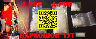 ALPHA PVP Малоярославец