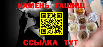 стафф Мариинск