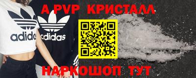 прущие грибы Малгобек