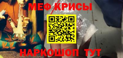 стафф Мариинск