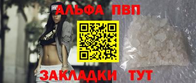 стафф Мариинск