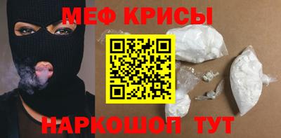 стафф Мариинск