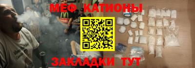 стафф Мариинск