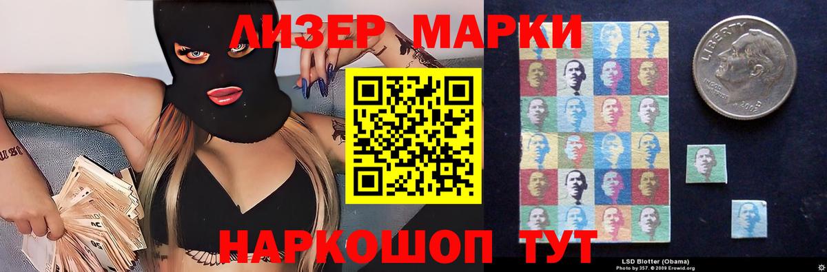 Лсд 25 экстази кислота Заводоуковск