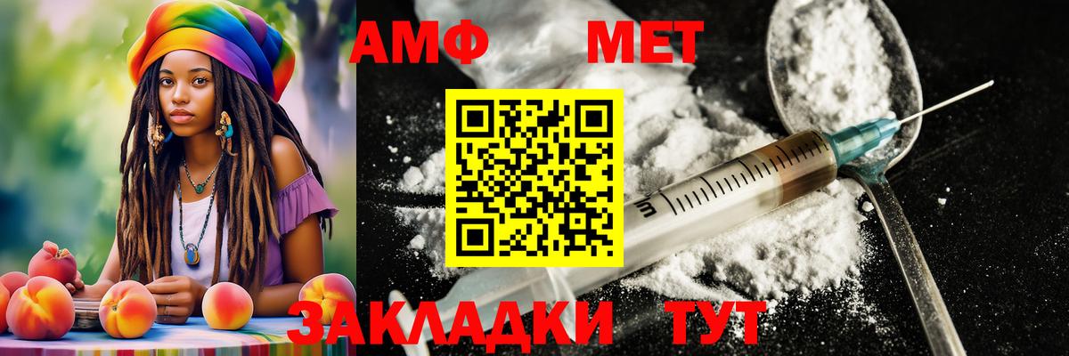 Первитин витя Заводоуковск
