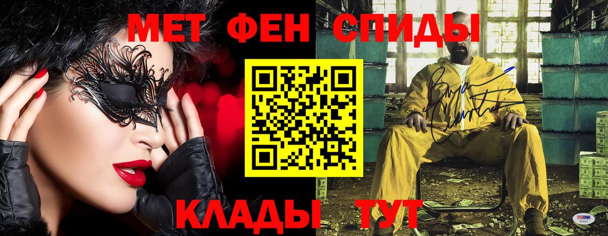 Метамфетамин  Вход с VPN  Заводоуковск  Первитин Декстрометамфетамин 99.9% 