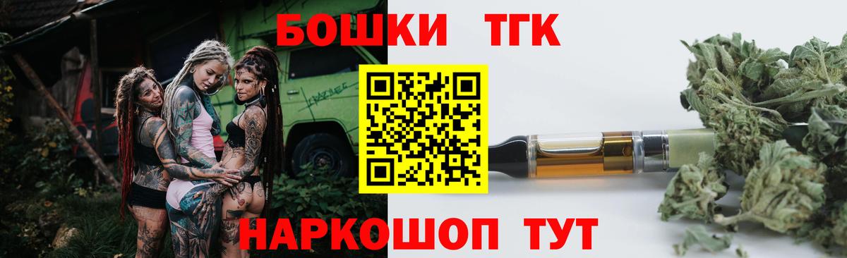 Каннабис Amnesia Заводоуковск